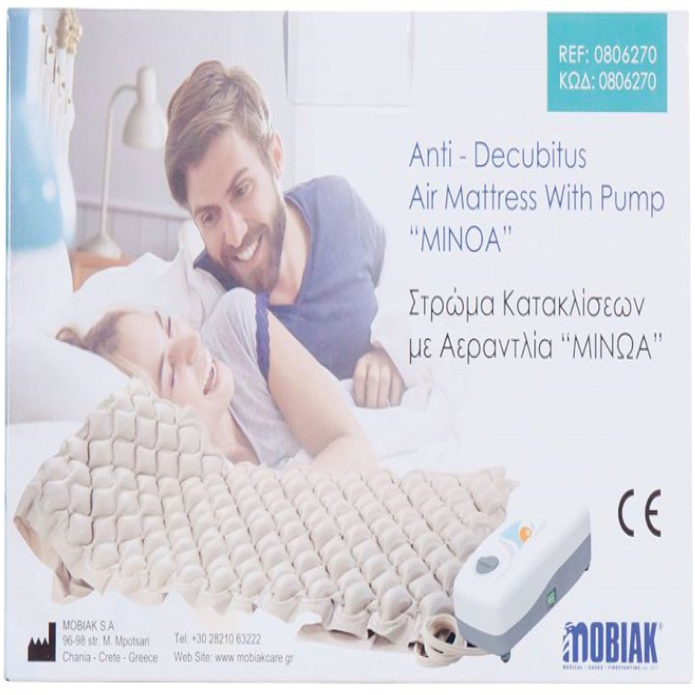 Alternative view of Σετ Στρώμα Κατακλίσεων με Κυψέλες & Αεραντλία “MINOA” – 0806270