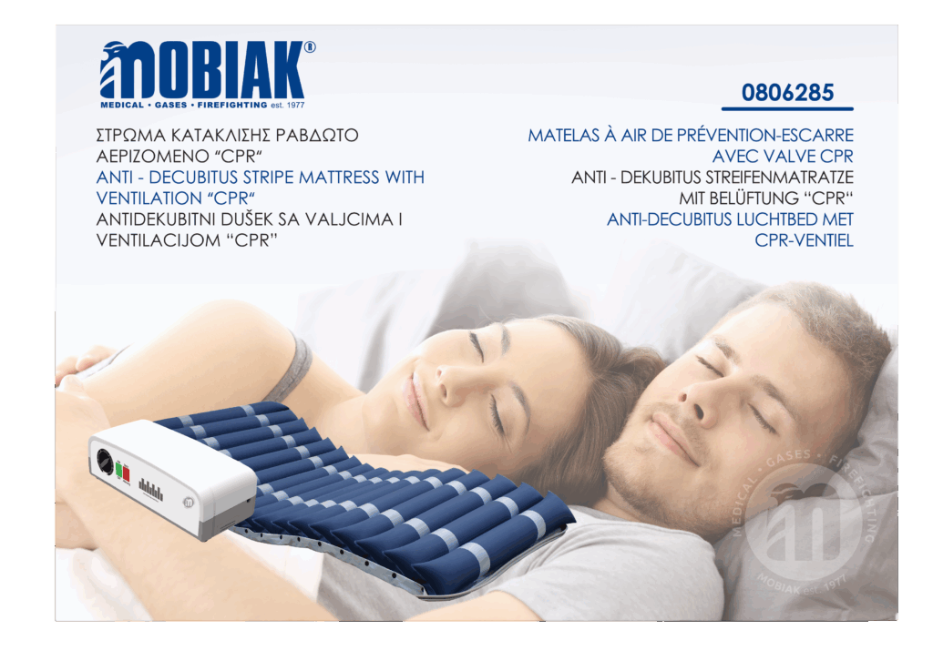 Alternative view of MOBIAK Αερόστρωμα κατακλίσεων με ραβδώσεις και αεραντλία – 0806285