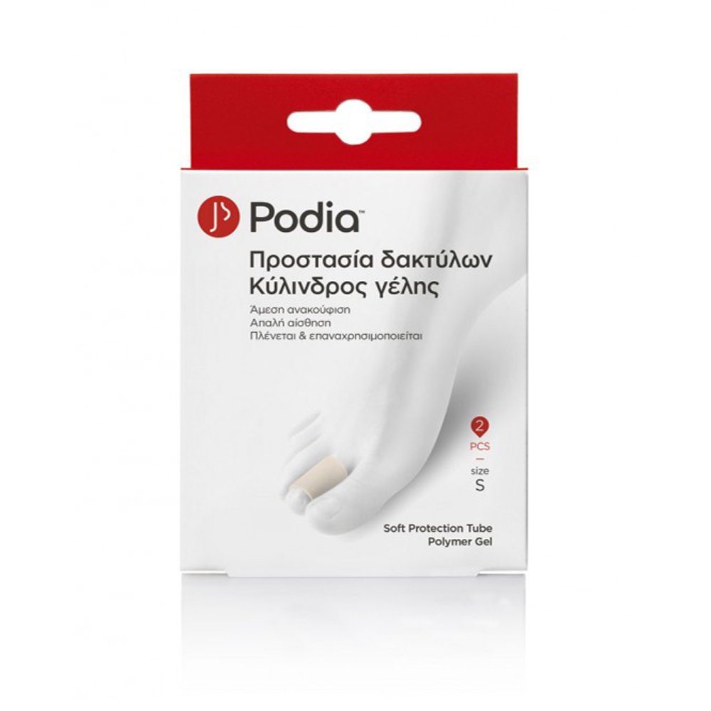 Alternative view of Προστατευτικά δακτυλίδια σιλικόνης Podia