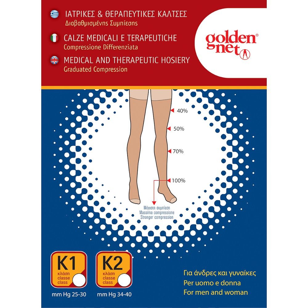 GOLDEN NET Κάλτσες Διαβαθμισμένης Συμπίεσης Class 2 Κάτω Γόνατος 304