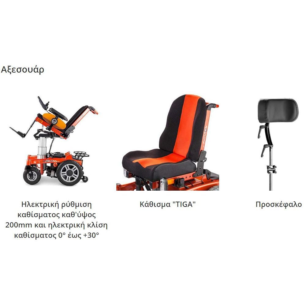 Alternative view of Παιδικό ηλεκτροκίνητο αναπηρικό αμαξίδιο ICHAIR MC S