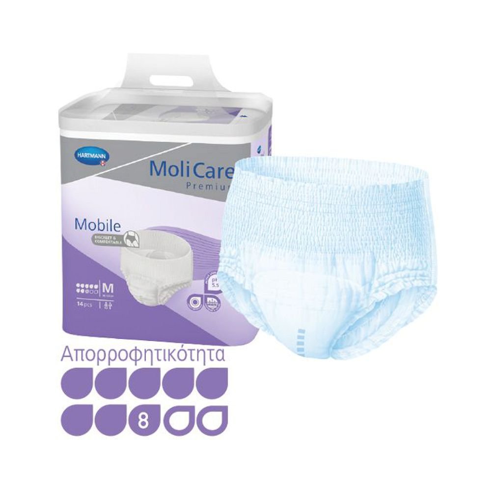 Alternative view of Βρακάκι Ακράτειας Hartmann «Νυκτός»