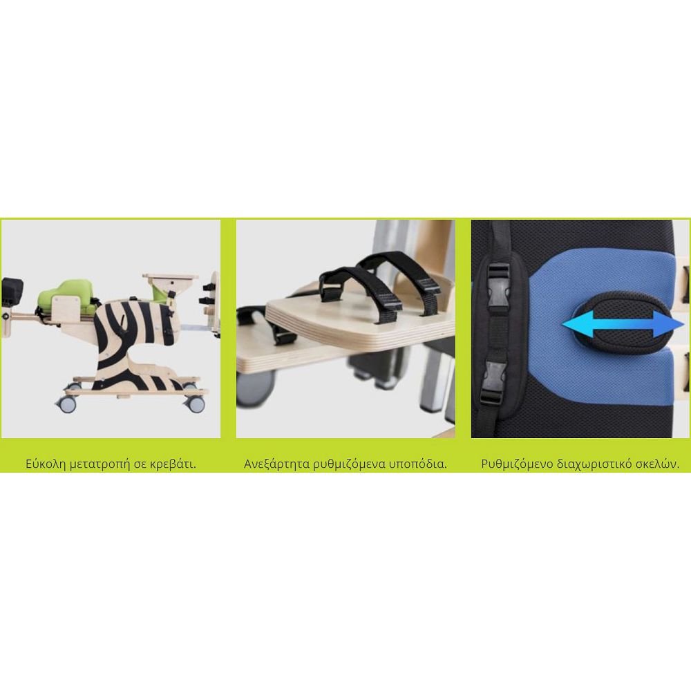 Alternative view of Παιδικό κάθισμα ZEBRA INVENTO